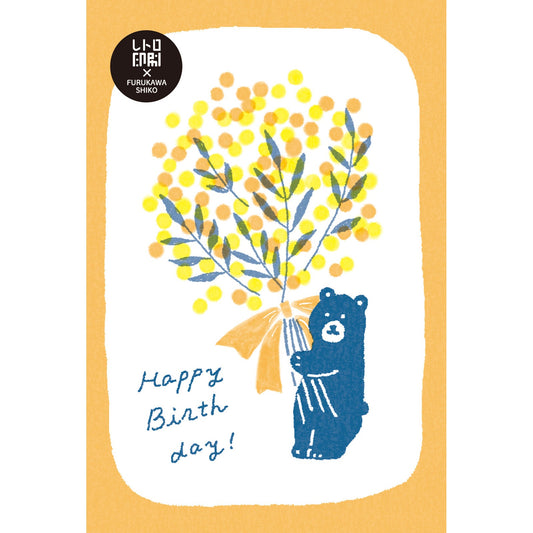 Post cards birthday bear