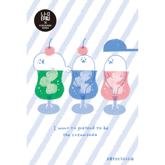 Post cards cream soda