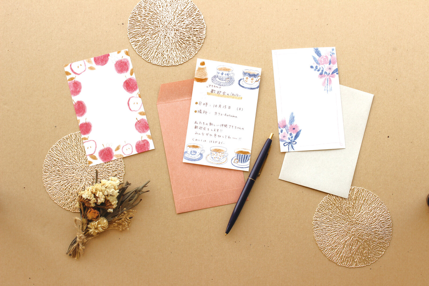 Letter set SANPO apple