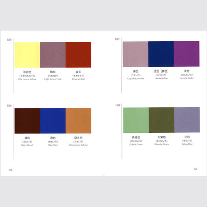 A Dictionary of Color Combinations | Sanzo Wada