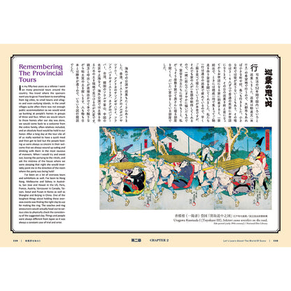 Sumo Spectating - The Perfect Guide To Sumo