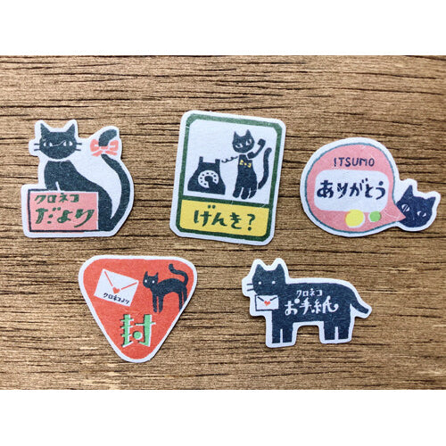 Washi Flake Stickers