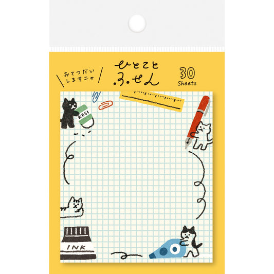 Sticky note HITOKOTO working kitty