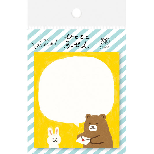 Sticky note HITOKOTO bear and rabbit