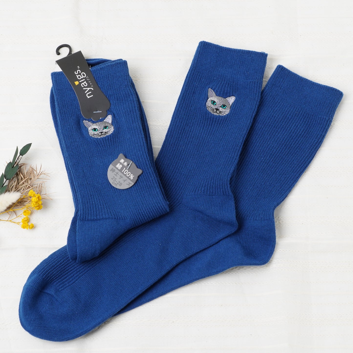 Cute Cat Socks L – Russian Blu Embroidery