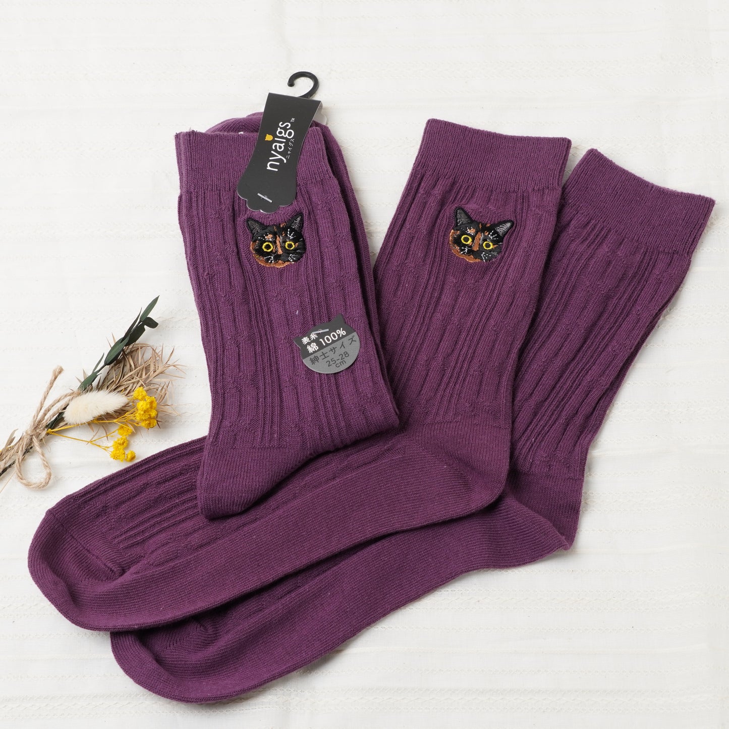 Cute Cat Socks L – Sabi Neko Embroidery