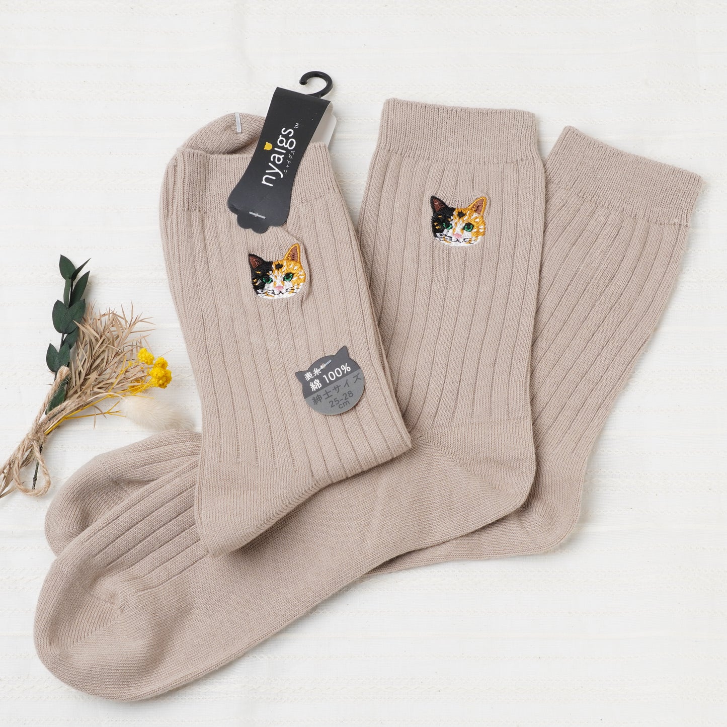Cute Cat Socks L Beige – Mike Neko Embroidery