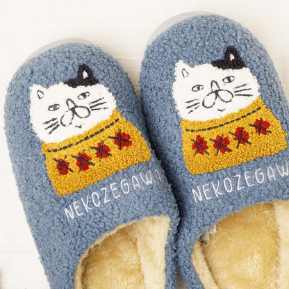 Nekozegawa Cat Blue Slippers – Cozy Kawaii Indoor Shoes, Fuzzy Warm House Slippers from Japan