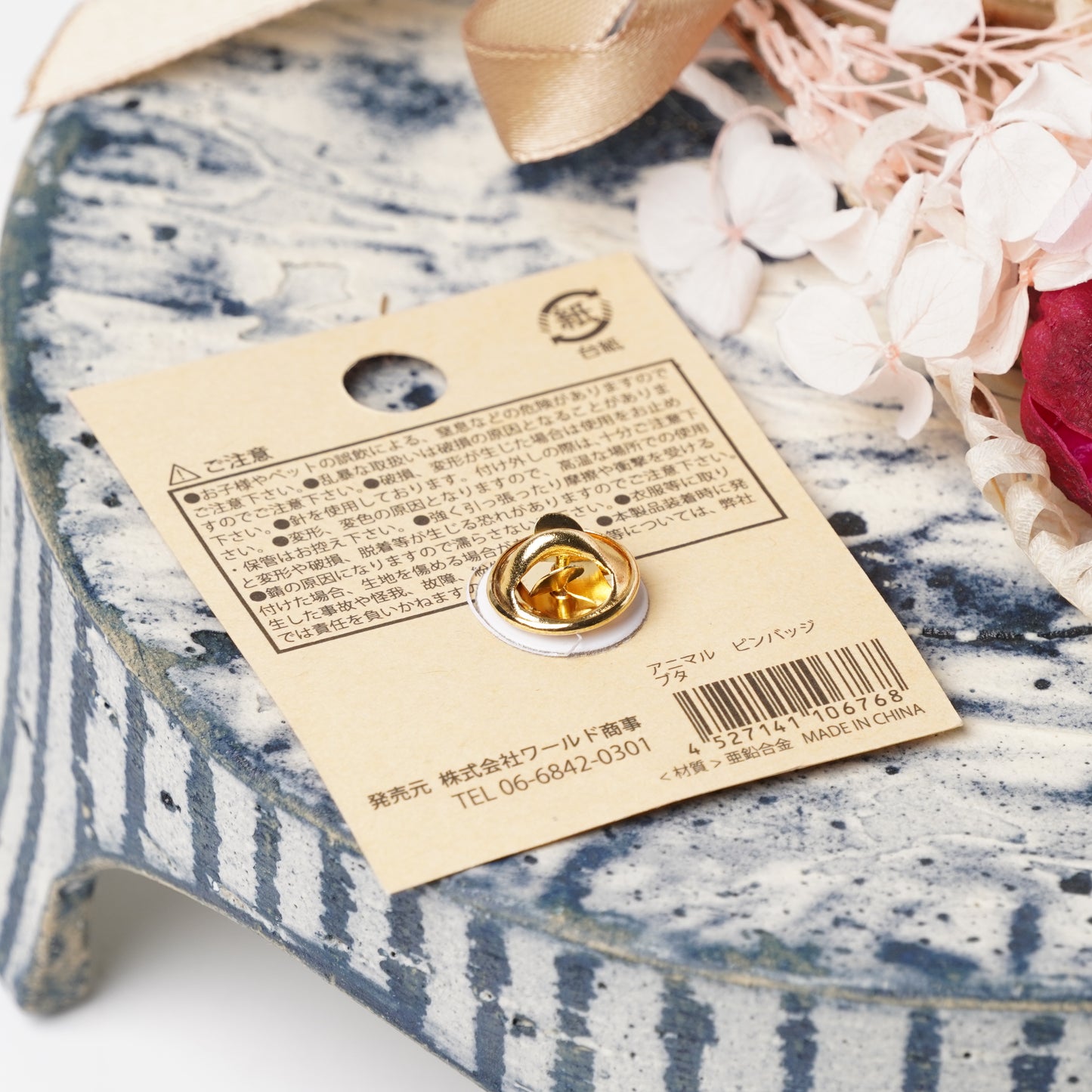 Pig Enamel Pin – Cute Farm Animal Badge for Backpacks & Gifts