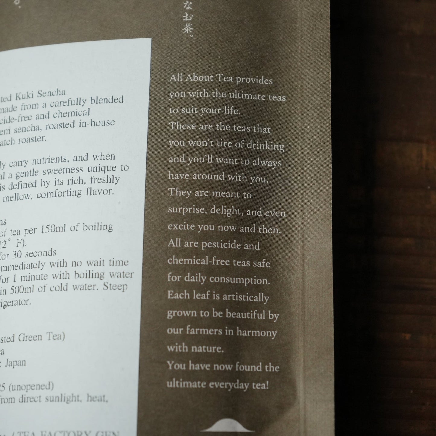 Hōjicha – Richly Nuanced Roasted Kuki Sencha with Natural Sweetness by TEA FACTORY GEN 50g/1.76 oz