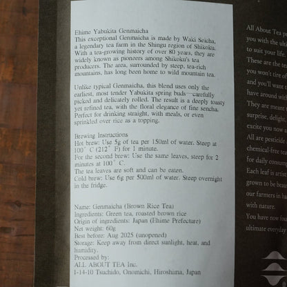 Ehime Yabukita Genmaicha - Fresh Green Tea with Roasted Brown Rice Flavor by TEA FACTORY GEN 60g/2.11 oz