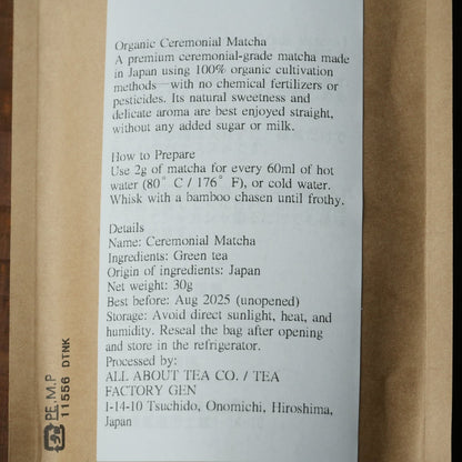 Ceremonial Grade Matcha - Organic Premium Green Tea Powder by TEA FACTORY GEN 30g/1.06 oz