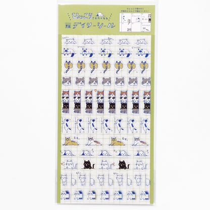 Daily Cat Sticker - Watashi Biyori