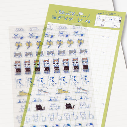 Daily Cat Sticker - Watashi Biyori