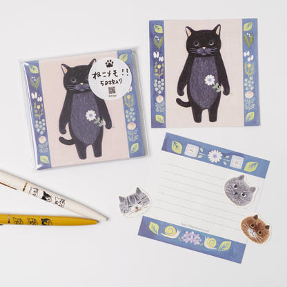 Black Cat Memo - Black Cat