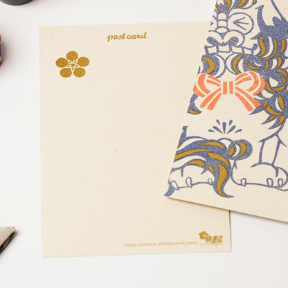 Morikanae Umeya Rubber Stamp Print postcard - Shisa