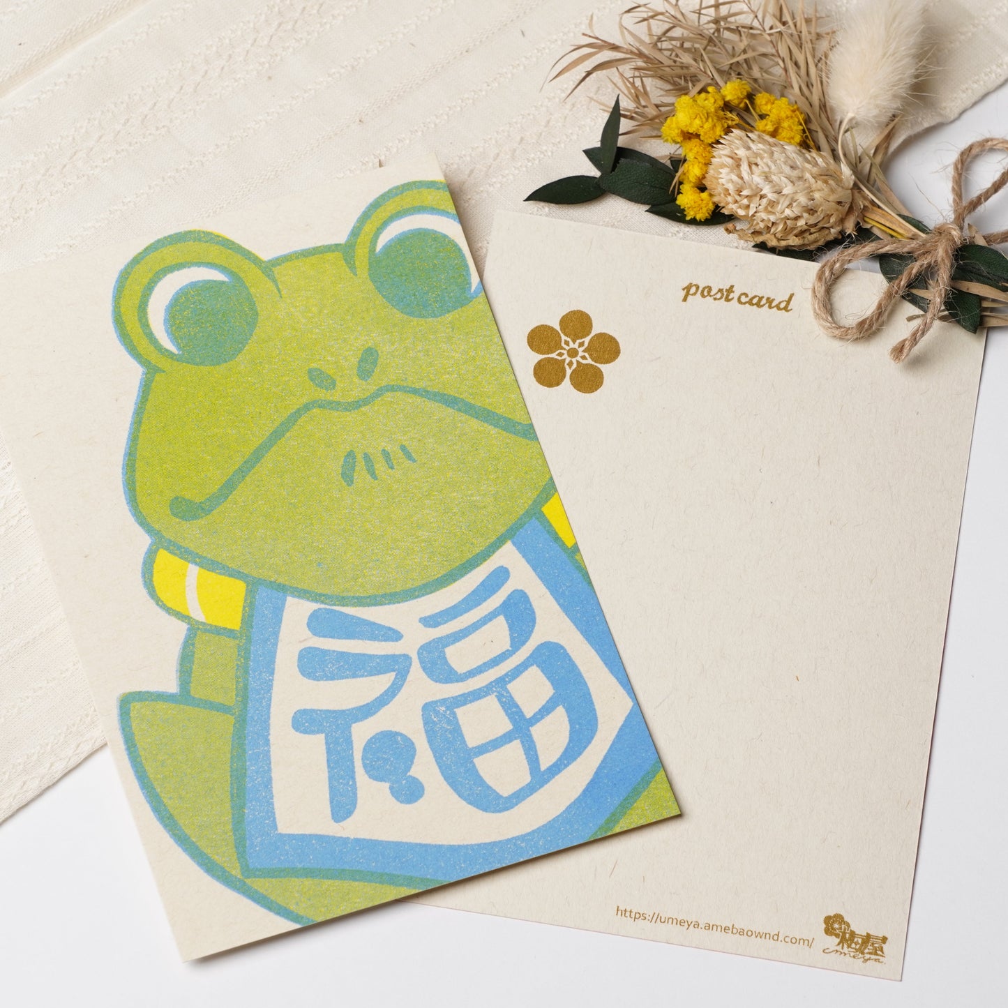 Retro Japan Post Cards Frog