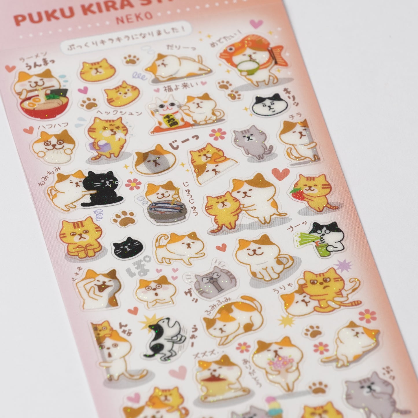 Puku-Kira Glitter Stickers - Cat