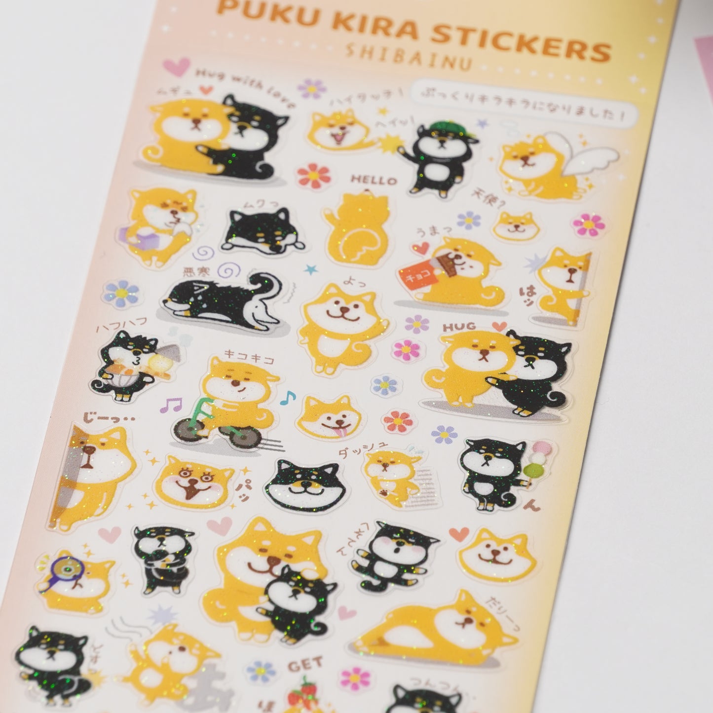 Puku-Kira Glitter Stickers - Dog