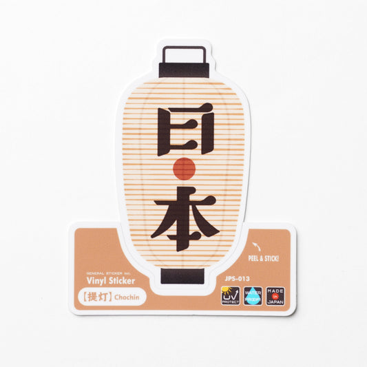 Japan sticker chochin