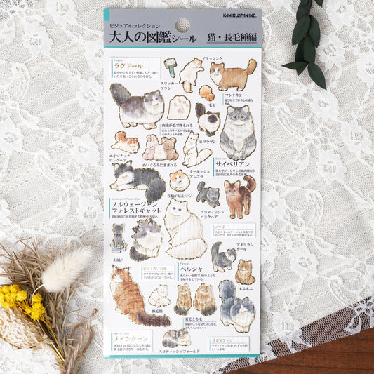 Otona Sticker Series Long-haired Cat - Encyclopedia for Grown-Ups
