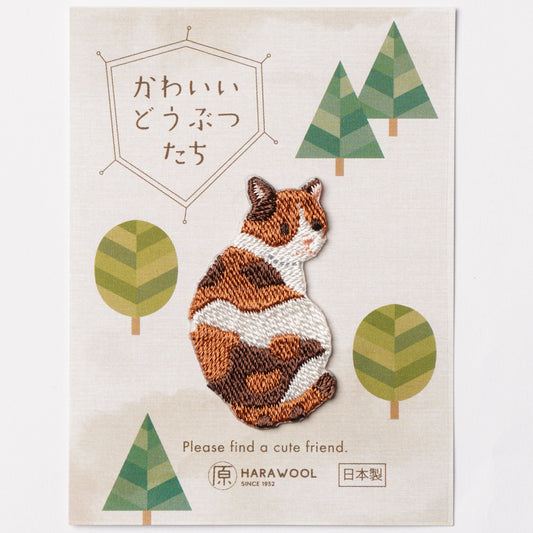 Harawool Embroidered Calico Cat Patch – Iron-On & Sticker Dual Use