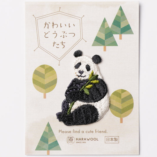 Harawool Embroidered Panda Patch – Iron-On & Sticker Dual Use
