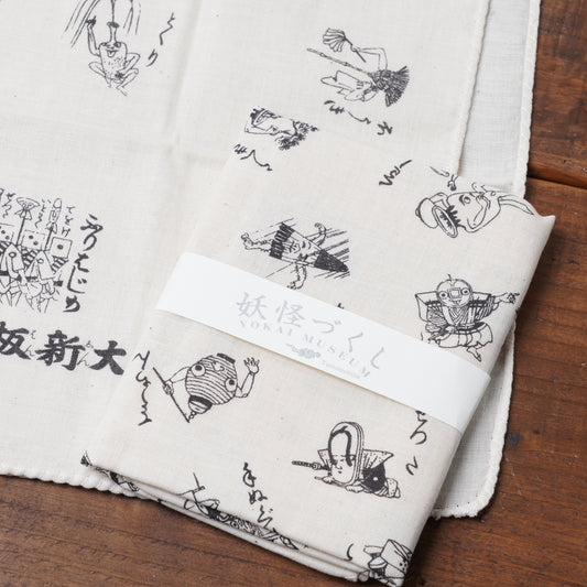 Yokai museum double gauze hand towel Tenugui Ukiyoe