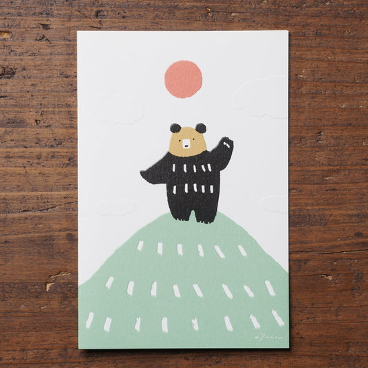 Birthday card bear