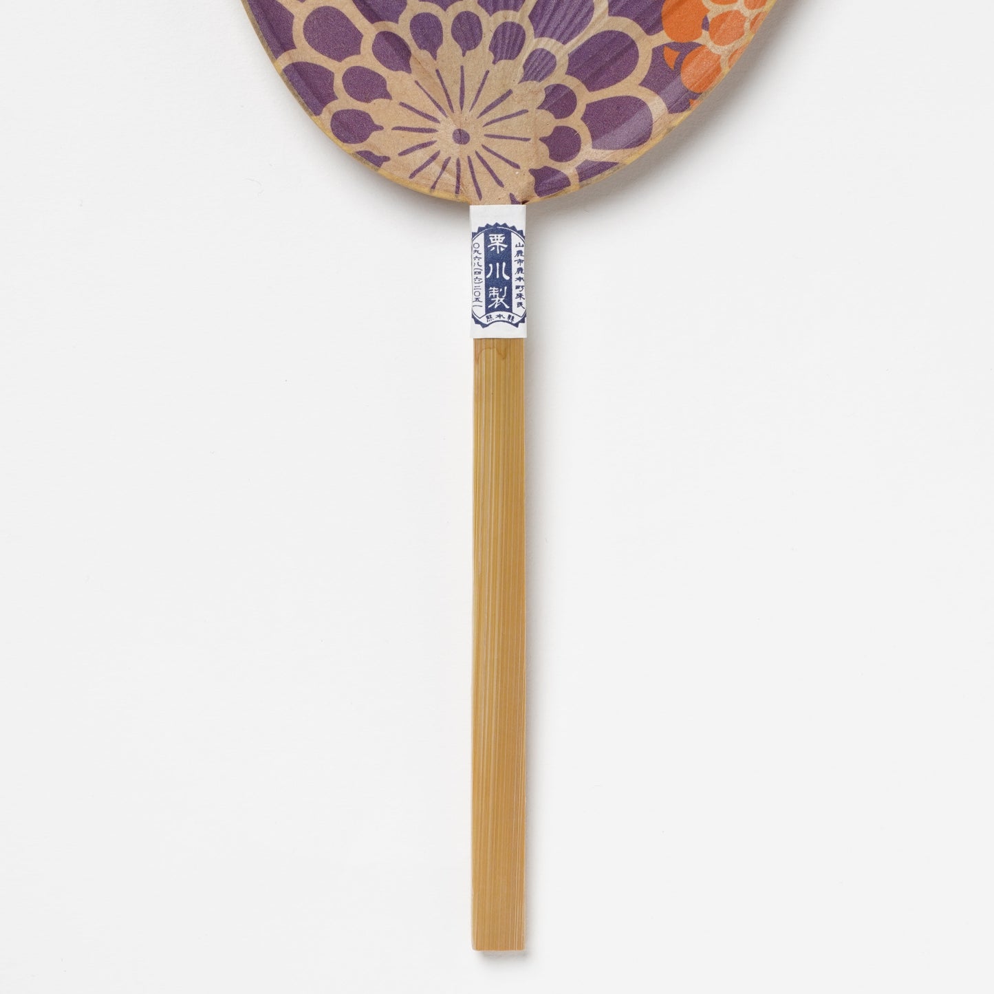Handmade Uchiwa