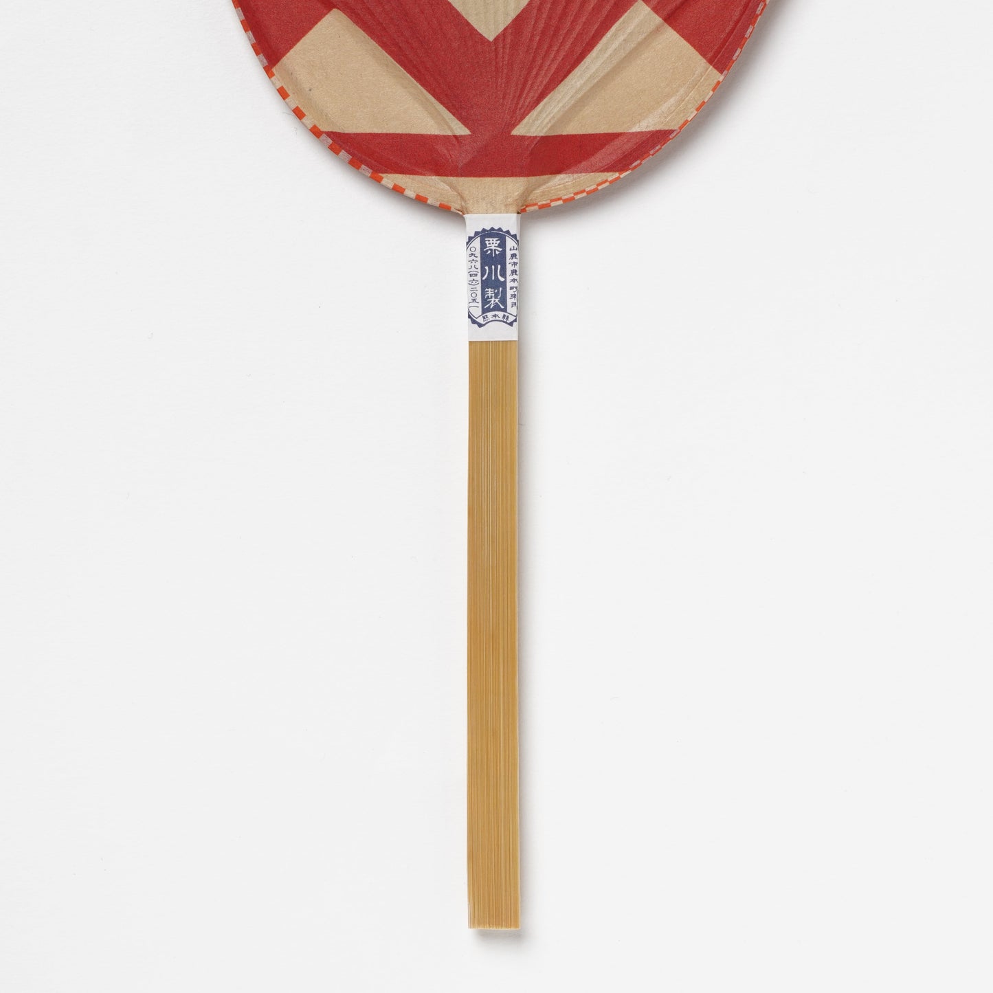 Handmade Uchiwa