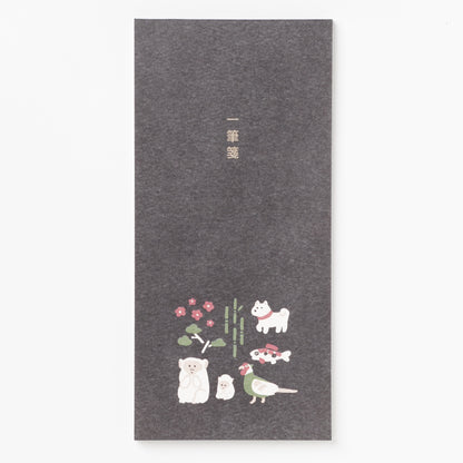 Memo pad ikimono