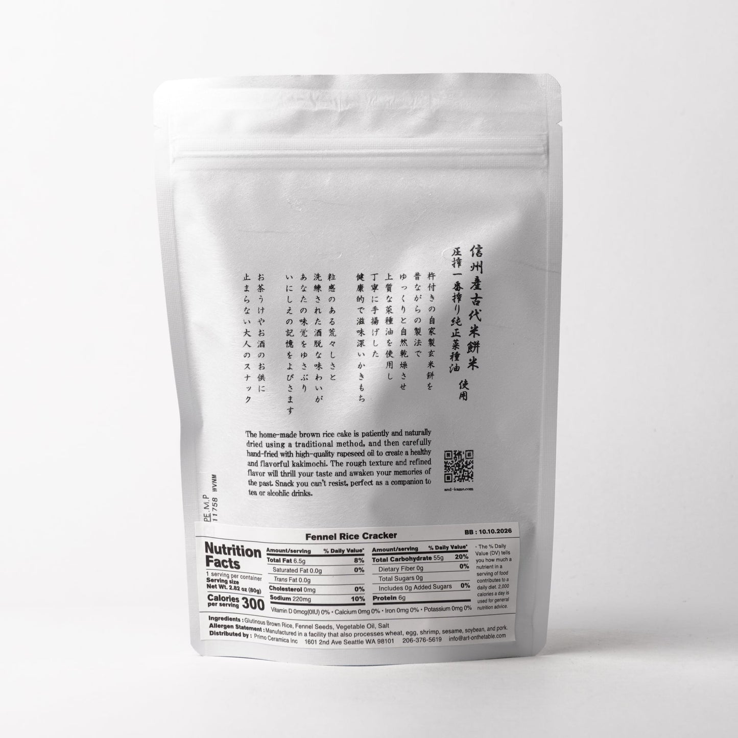 Tokame Rice Cracker