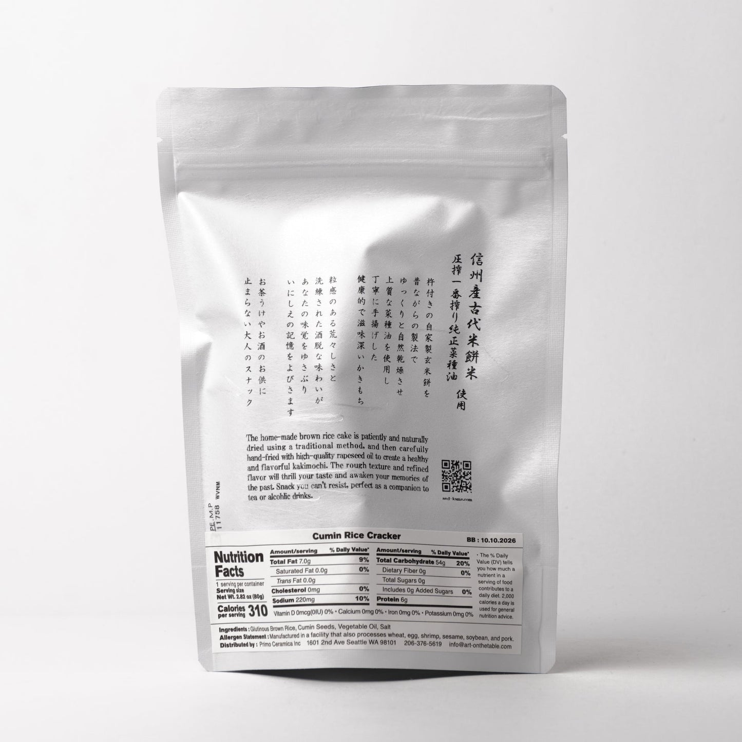 Tokame Rice Cracker