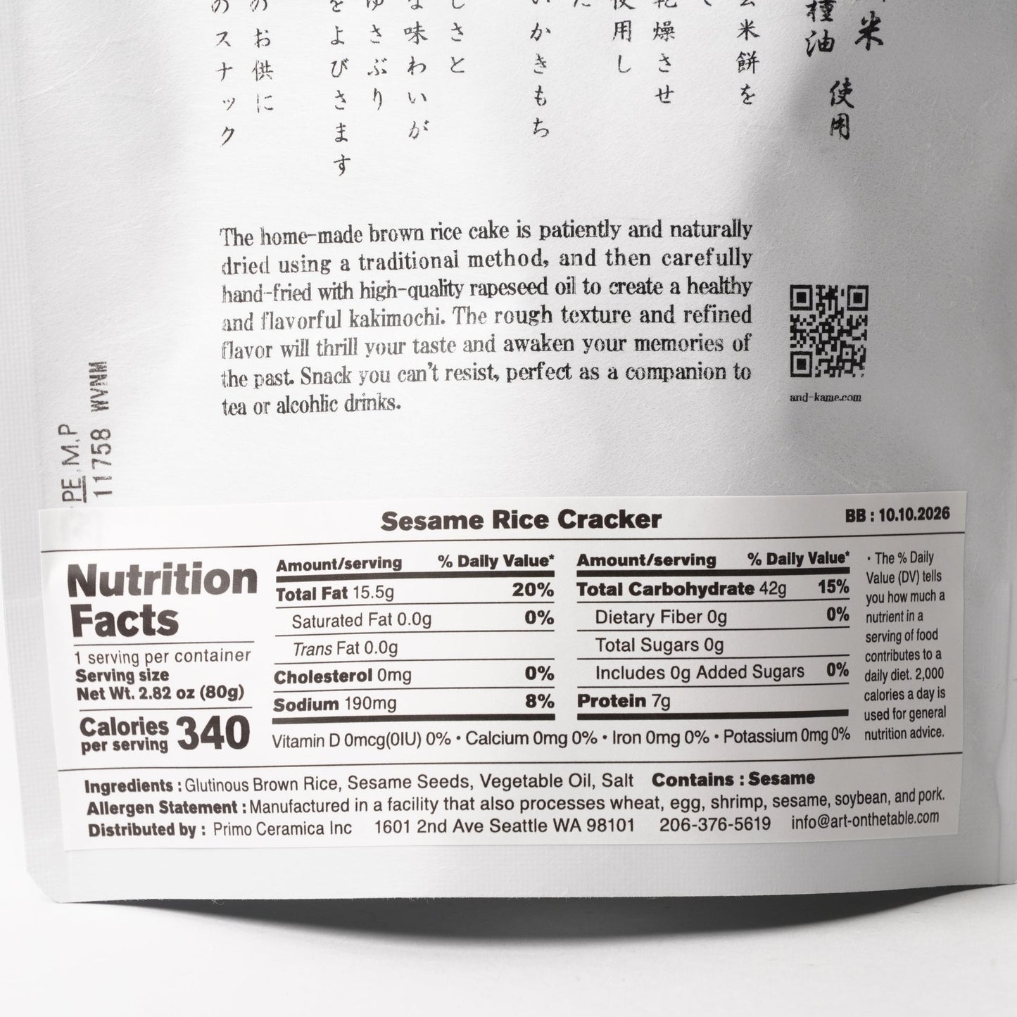 Tokame Sesame Rice Cracker