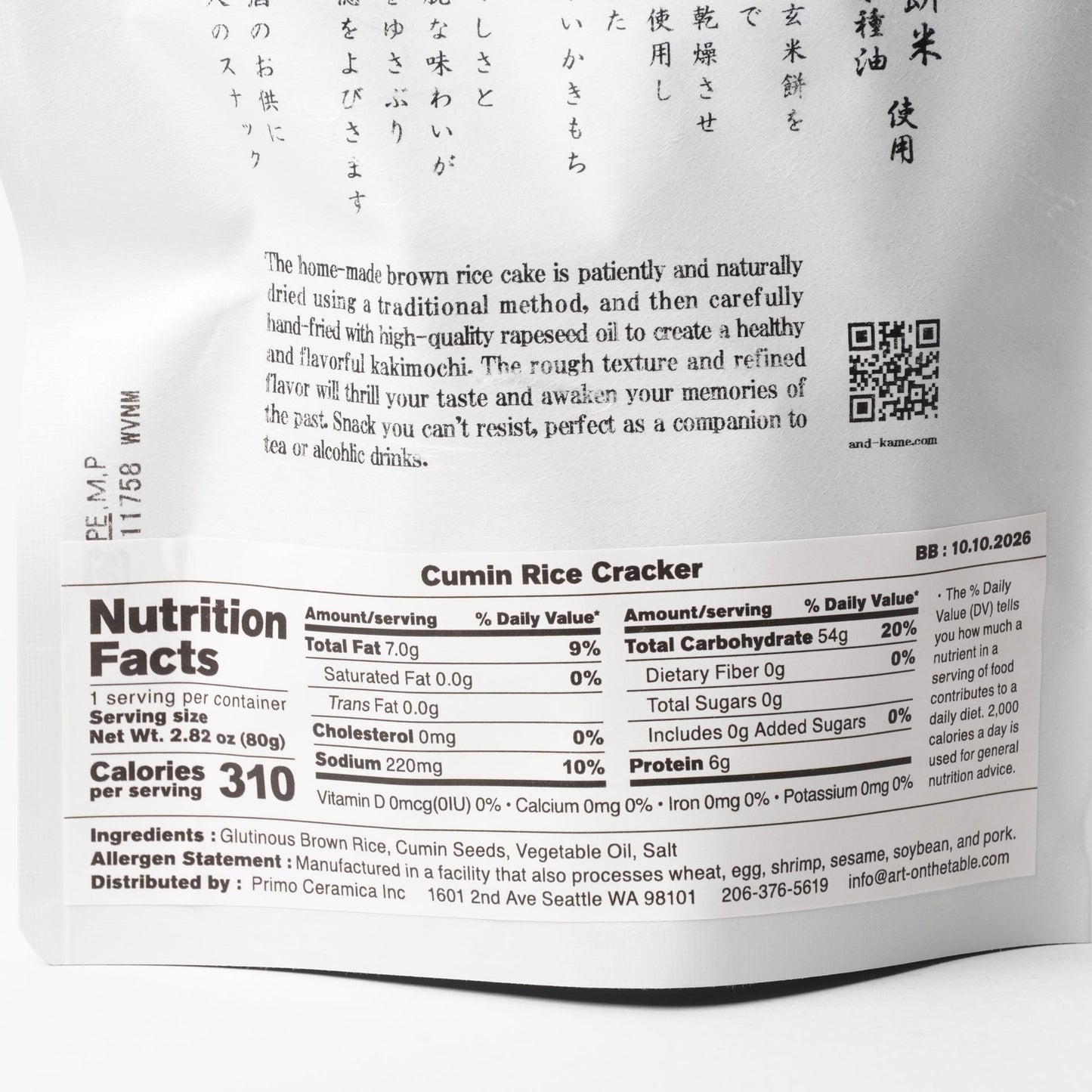 Tokame Rice Cracker