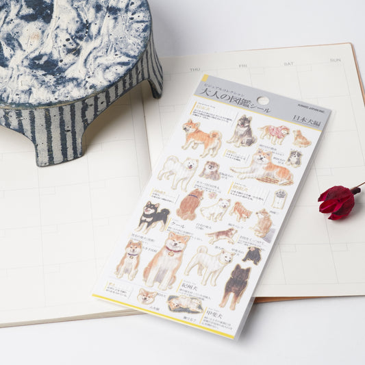 Otona Sticker Series Dog - Encyclopedia for Grown-Ups
