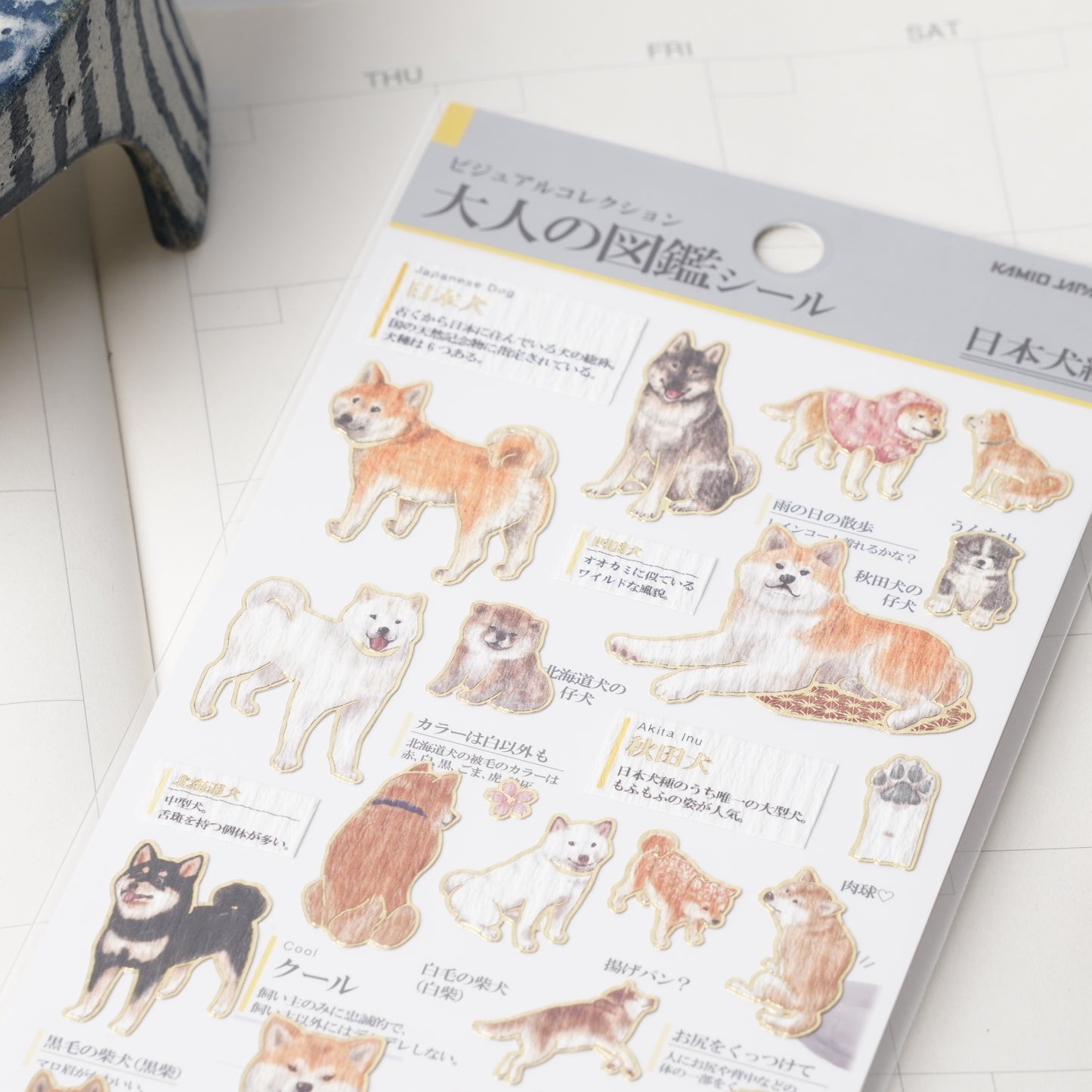 Otona Sticker Series Dog - Encyclopedia for Grown-Ups