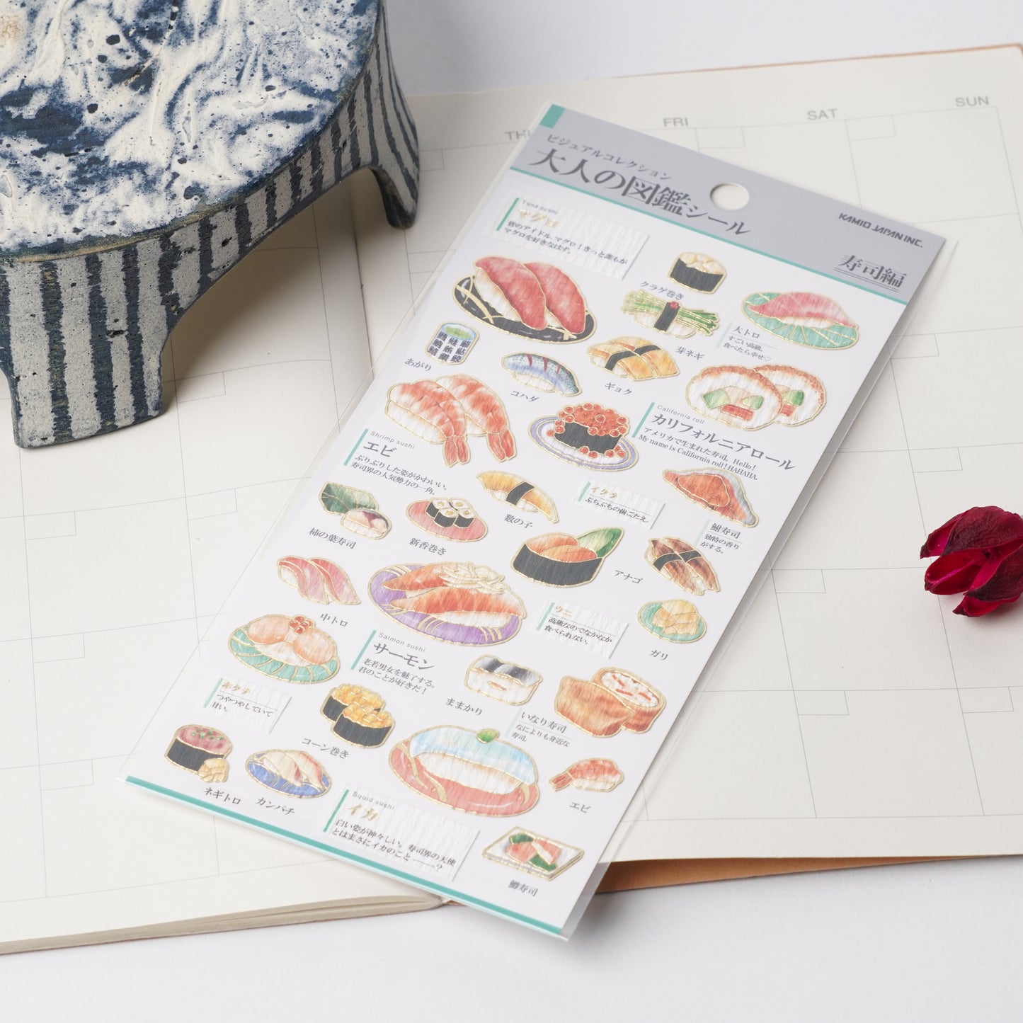 Otona Sticker Series Sushi - Encyclopedia for Grown-Ups