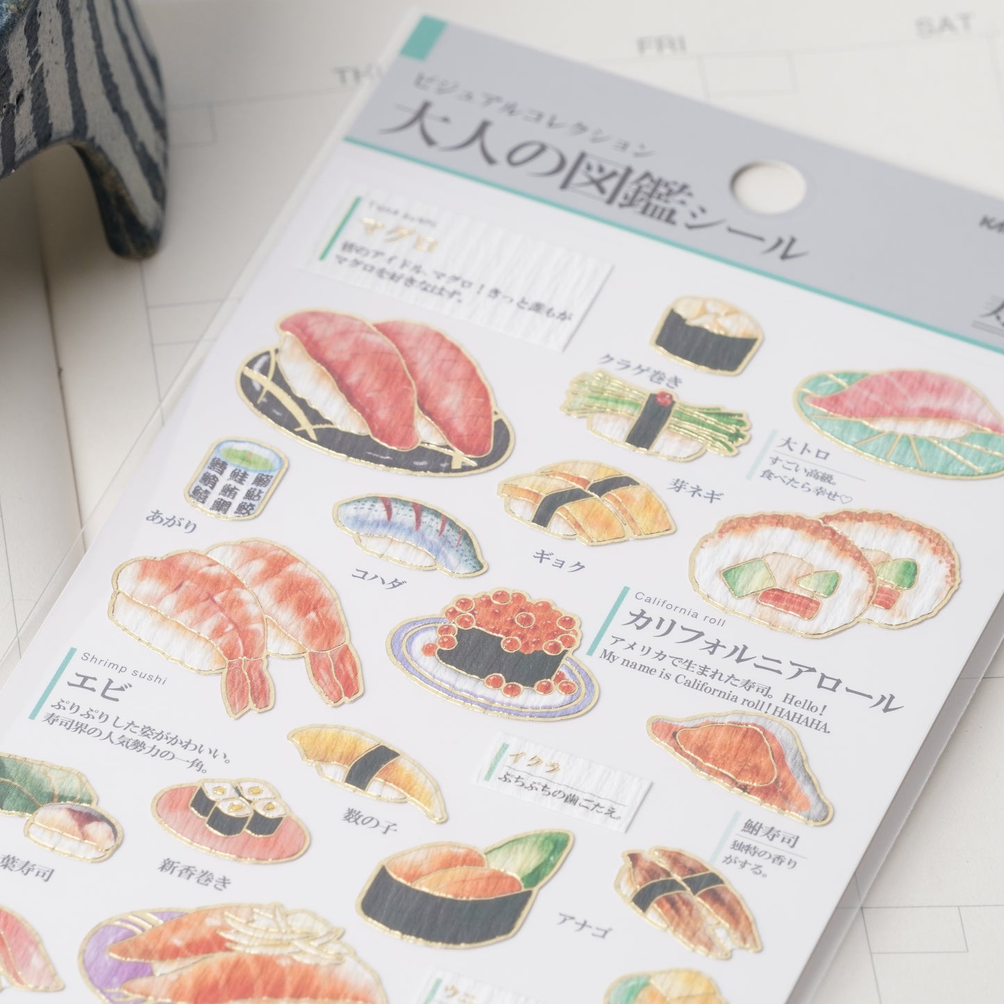 Otona Sticker Series Sushi - Encyclopedia for Grown-Ups