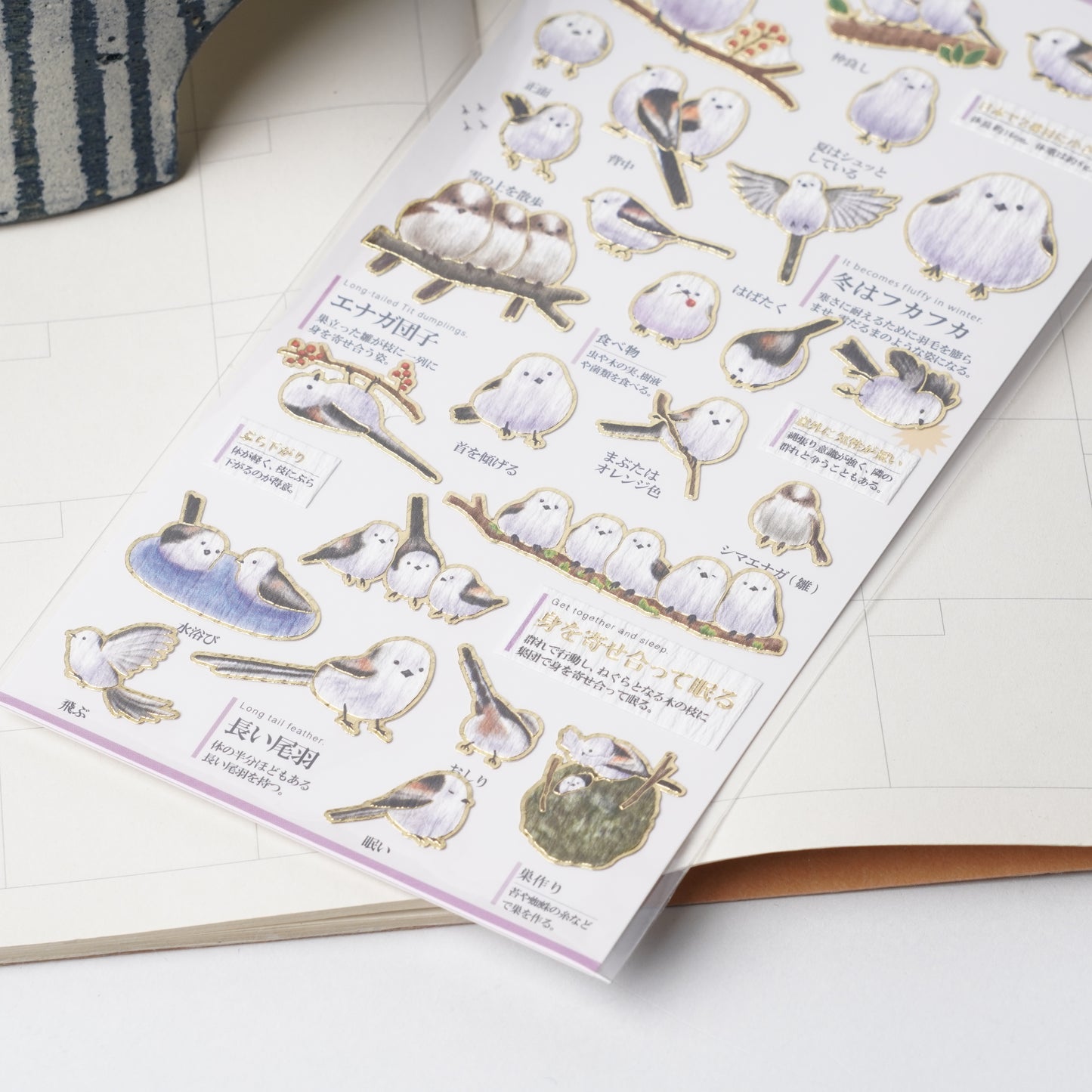 Otona Sticker Series Long Tailed Tit - Encyclopedia for Grown-Ups