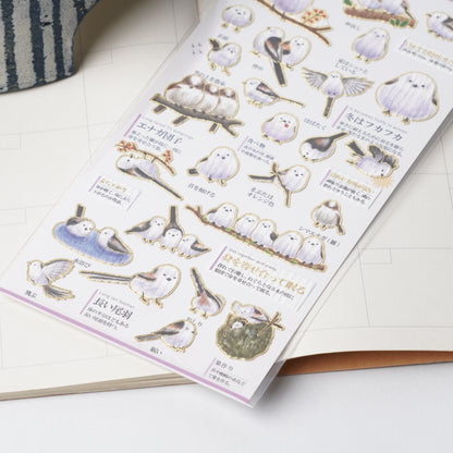 Otona Sticker Series Long Tailed Tit - Encyclopedia for Grown-Ups