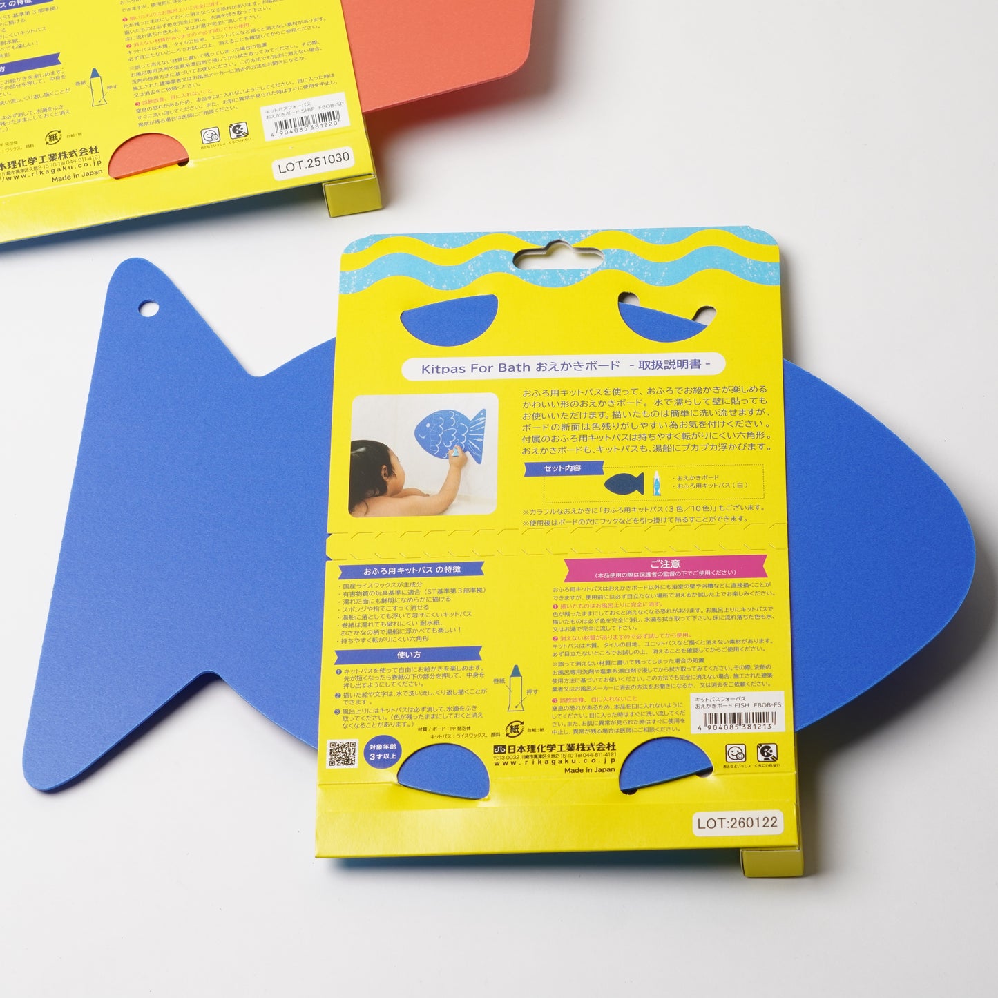Kitpas for Bath Drawing Board Set - Fish