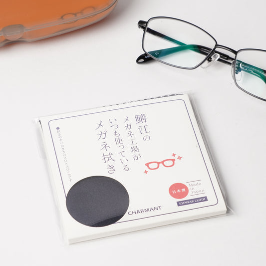 Japanese Microfiber Glasses Cleaning Cloth Black