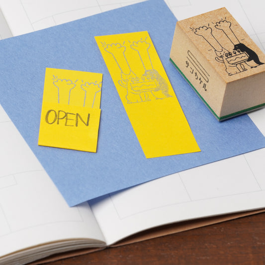 Nicoma Message Stamp - Birth Day Stamp