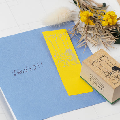 Nicoma Message Stamp - Birth Day Stamp