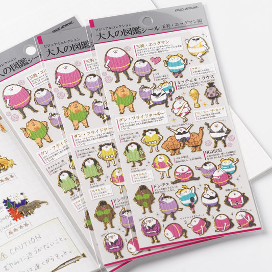 Otona Sticker Series Eggman - Encyclopedia for Grown-Ups