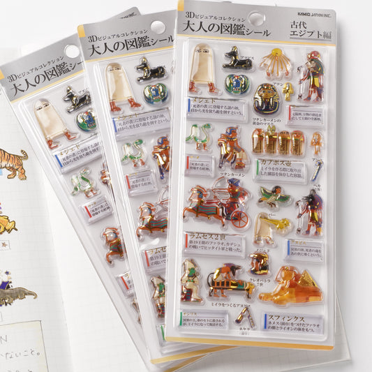 3D Otona Sticker Series - Ancient egypt