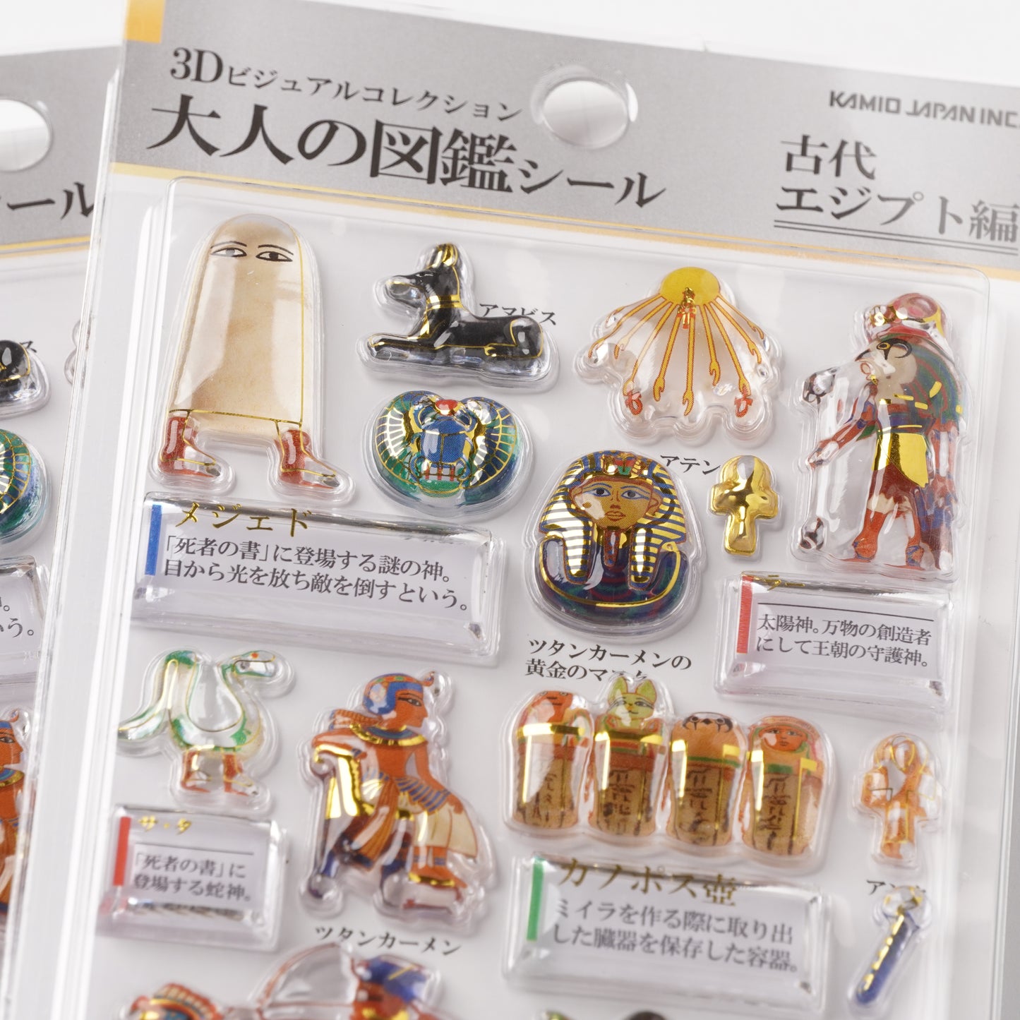 3D Otona Sticker Series - Ancient egypt