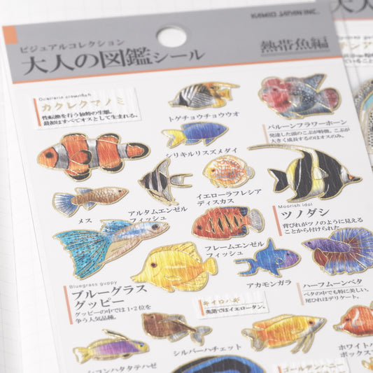 Otona Sticker Series Tropical Fish - Encyclopedia for Grown-Ups